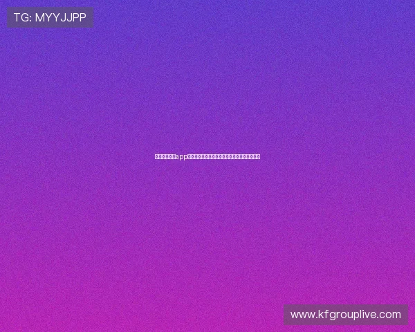 凯发备用手机app下载安装后常见问题及排查方法，确保顺利使用
